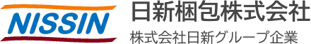 日新梱包株式会社